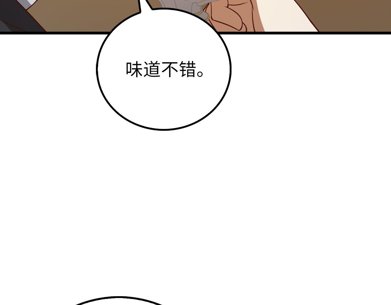 第 191 页