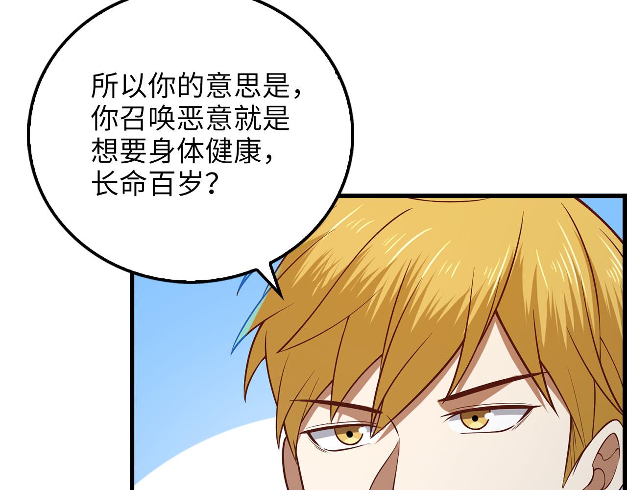 第 192 页