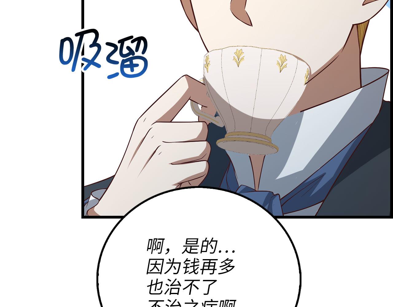 第 193 页