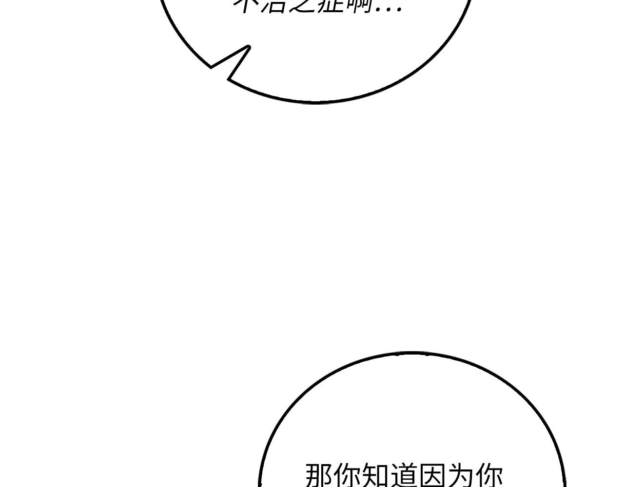 第 194 页