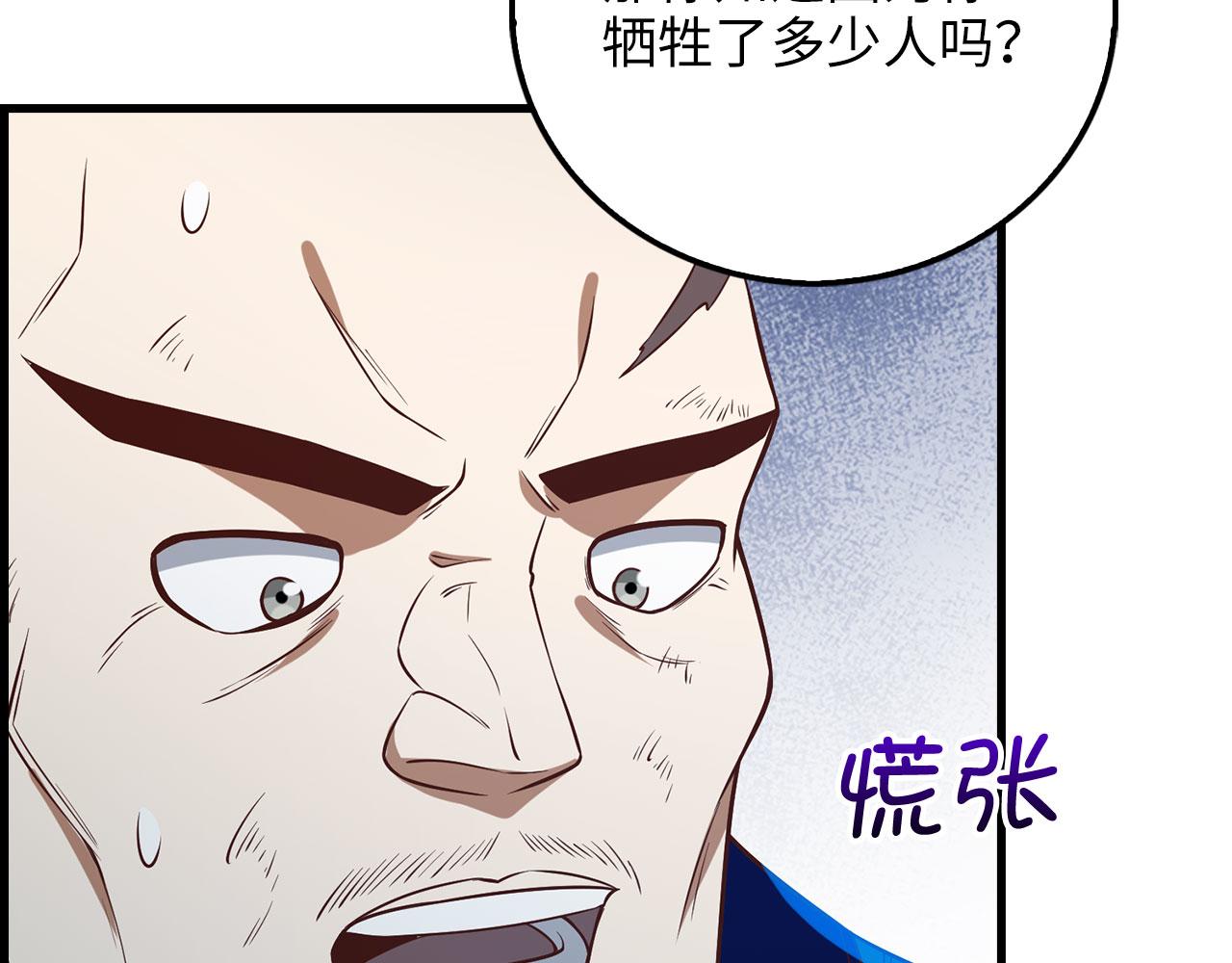 第 195 页