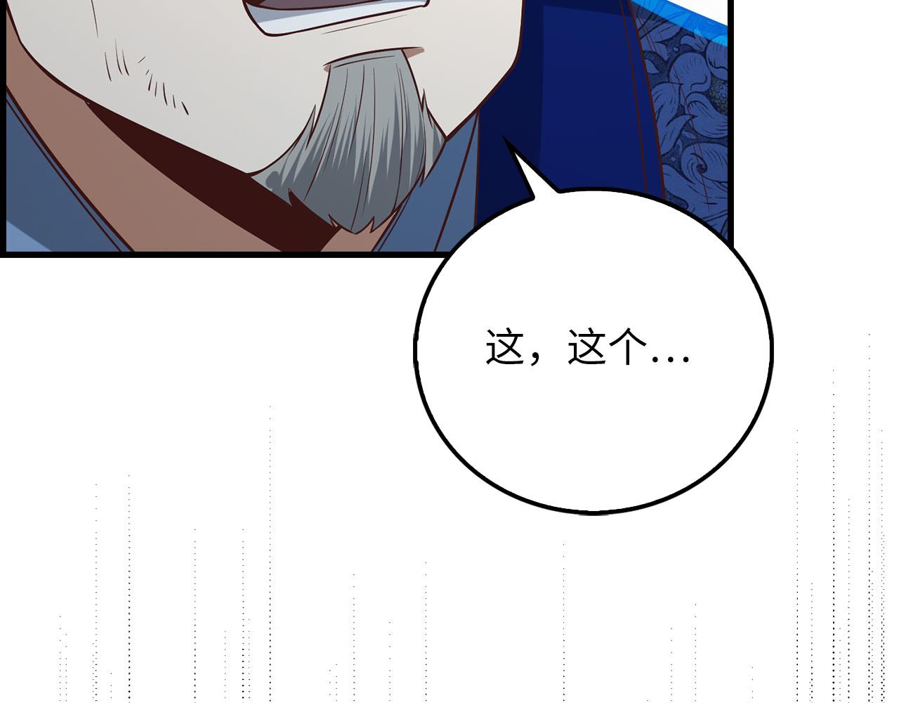 第 196 页