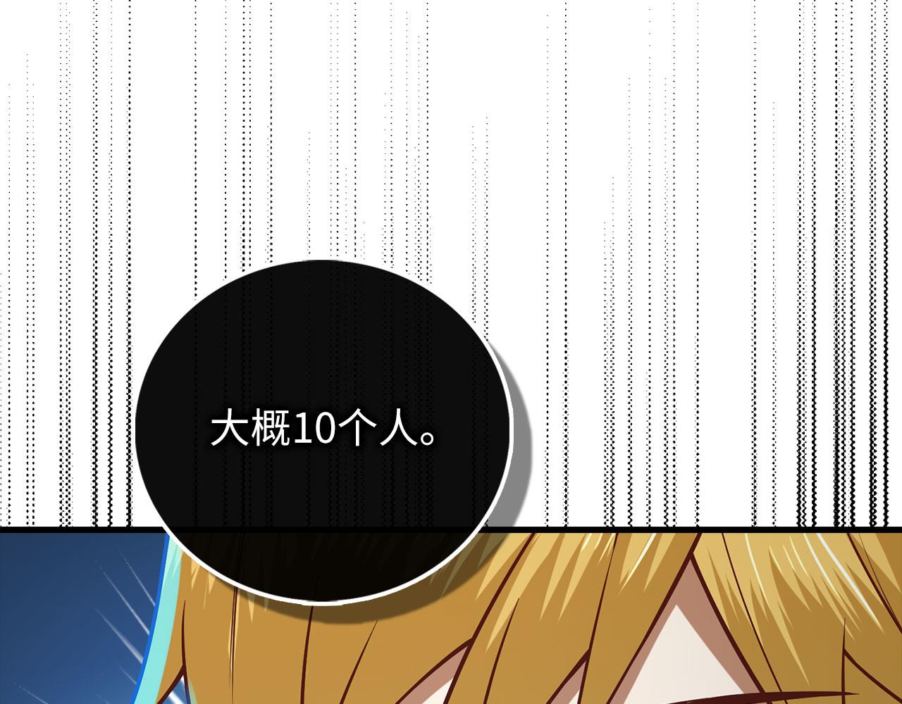 第 197 页