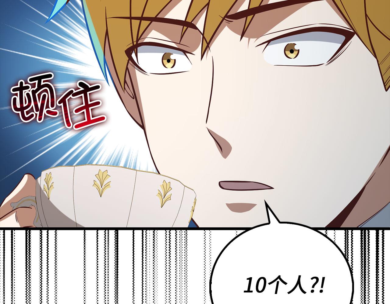 第 198 页