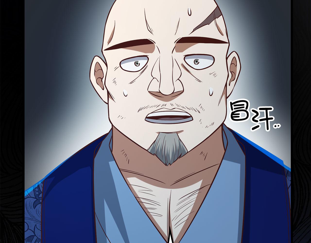 第 201 页
