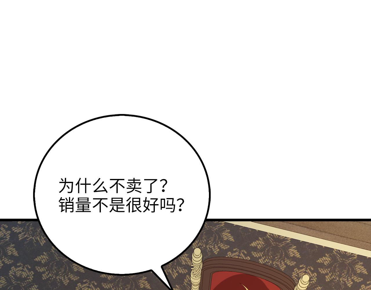 第 203 页