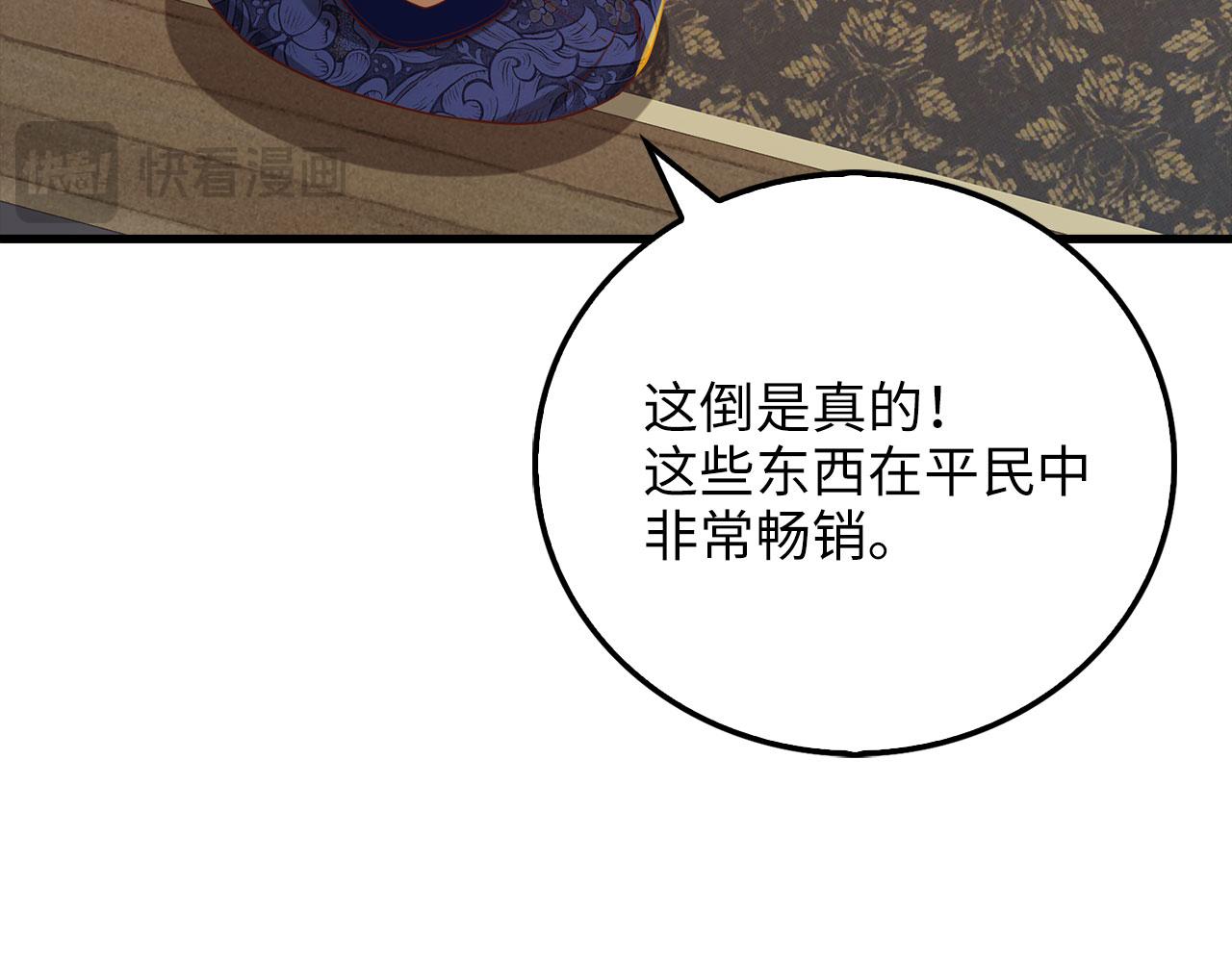 第 205 页