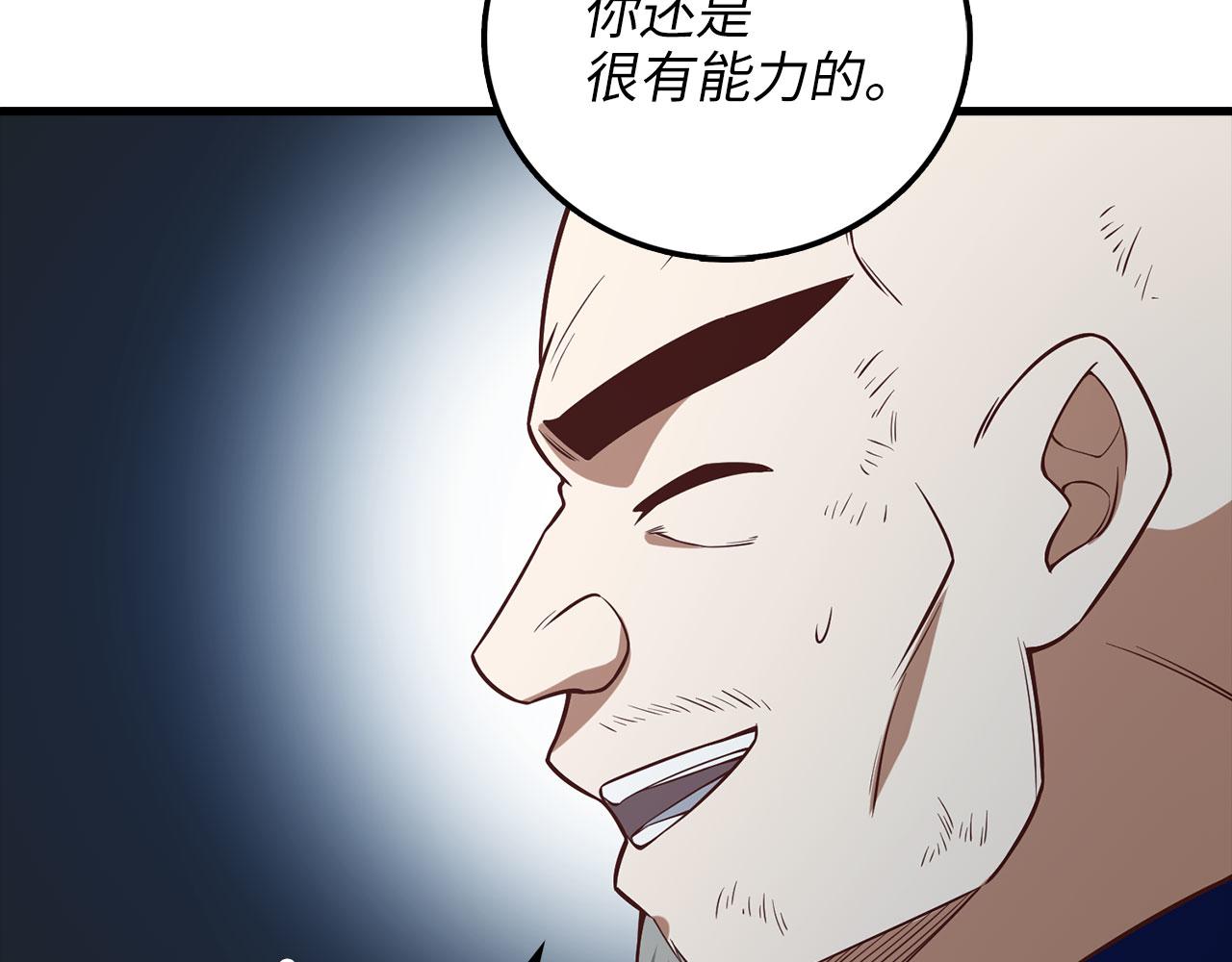 第 207 页