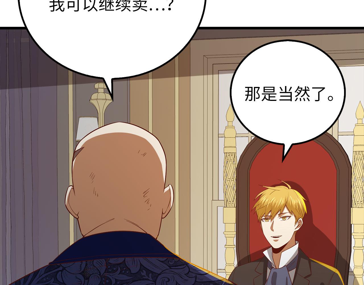第 210 页