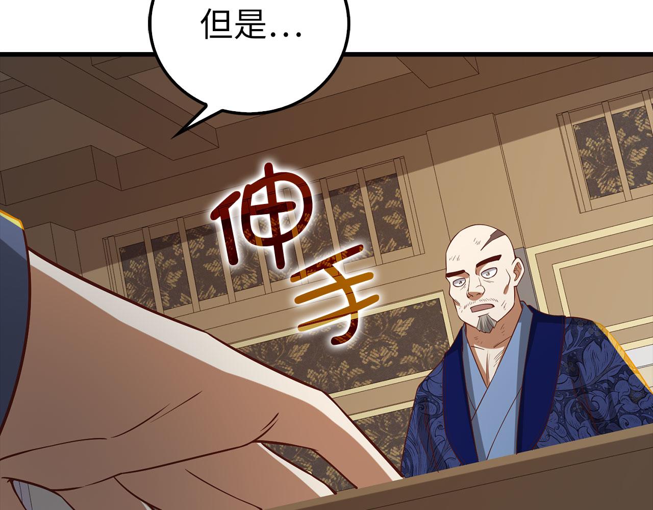 第 212 页