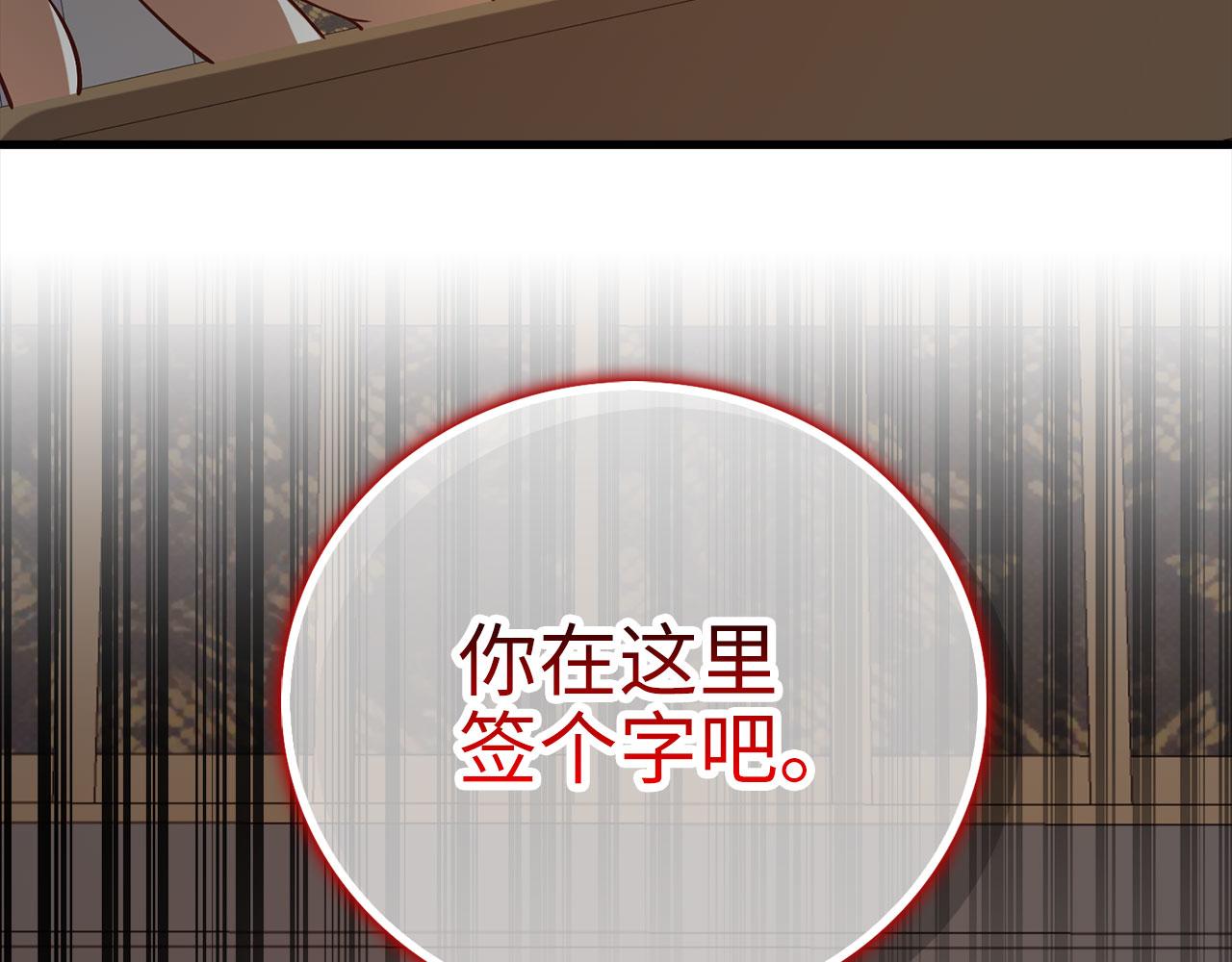 第 213 页