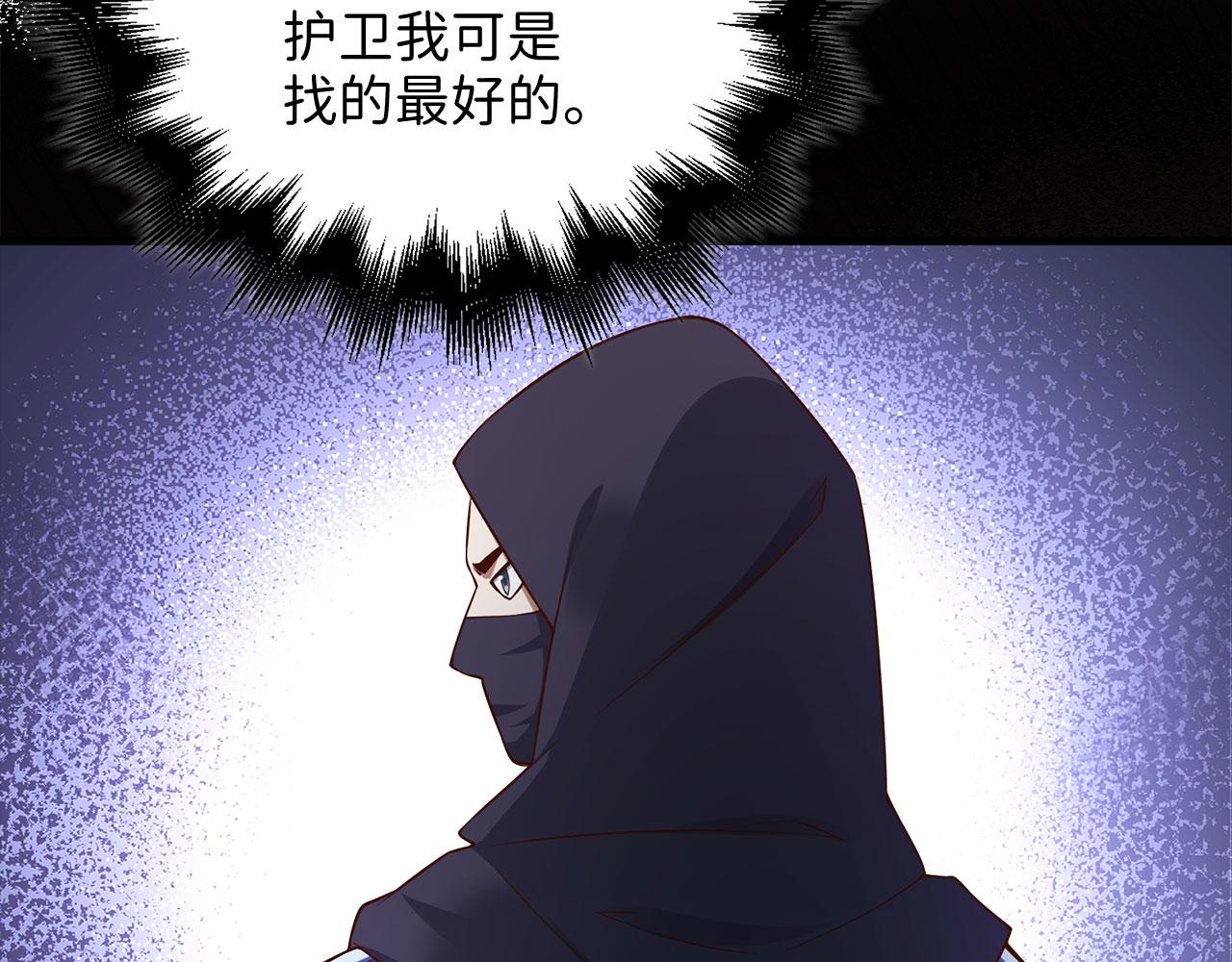 第 70 页