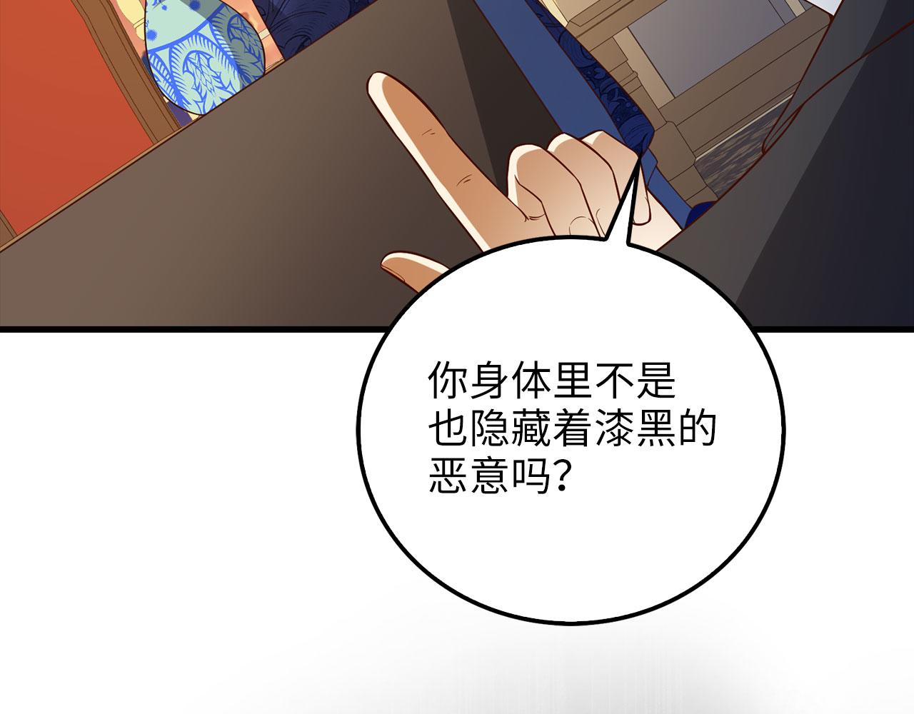 第 76 页