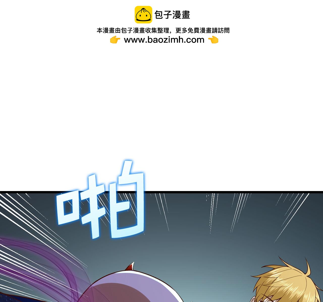 第 86 页