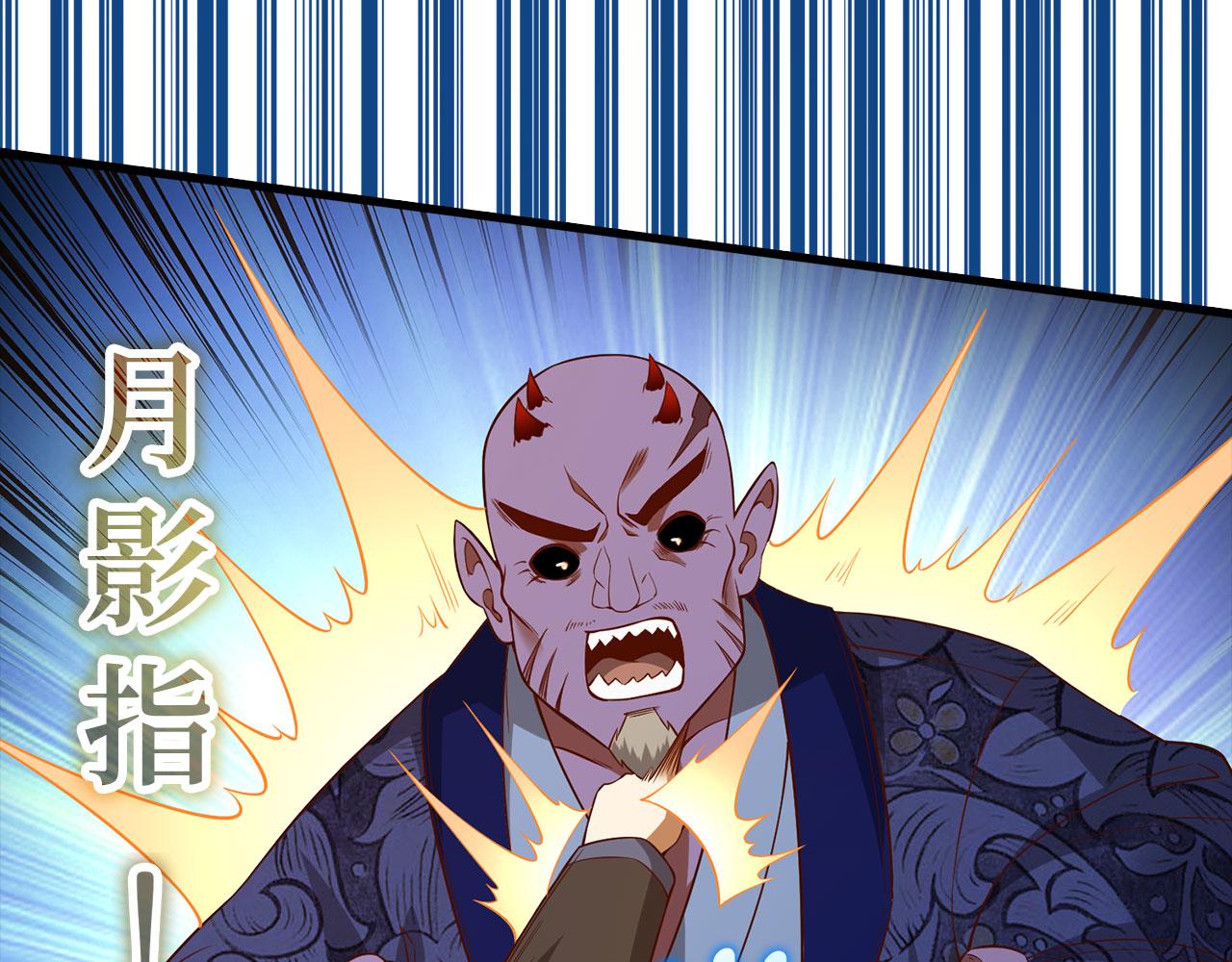 第 91 页