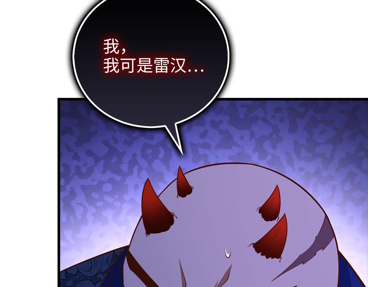 第 97 页