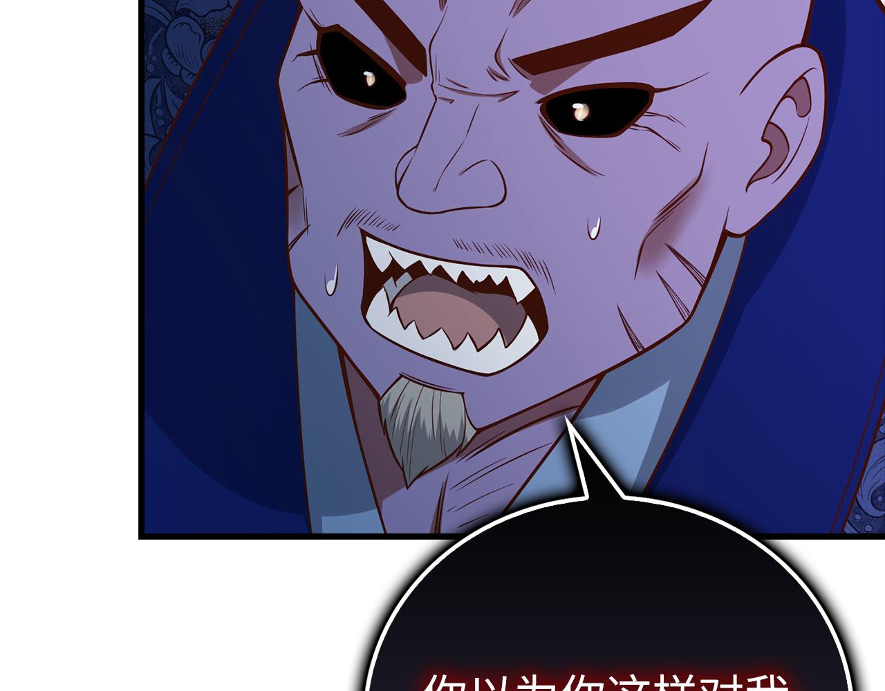 第 98 页