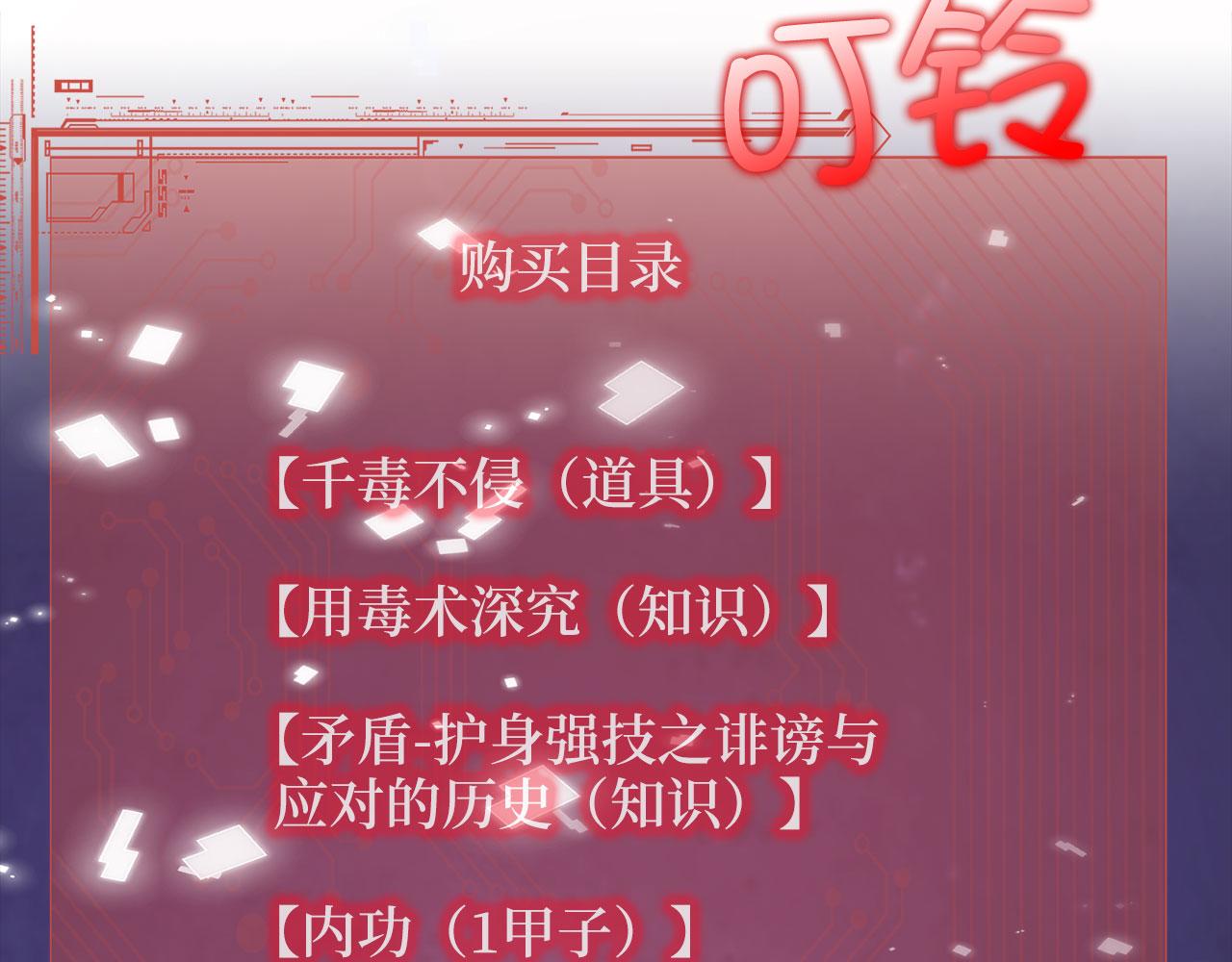 第 102 页