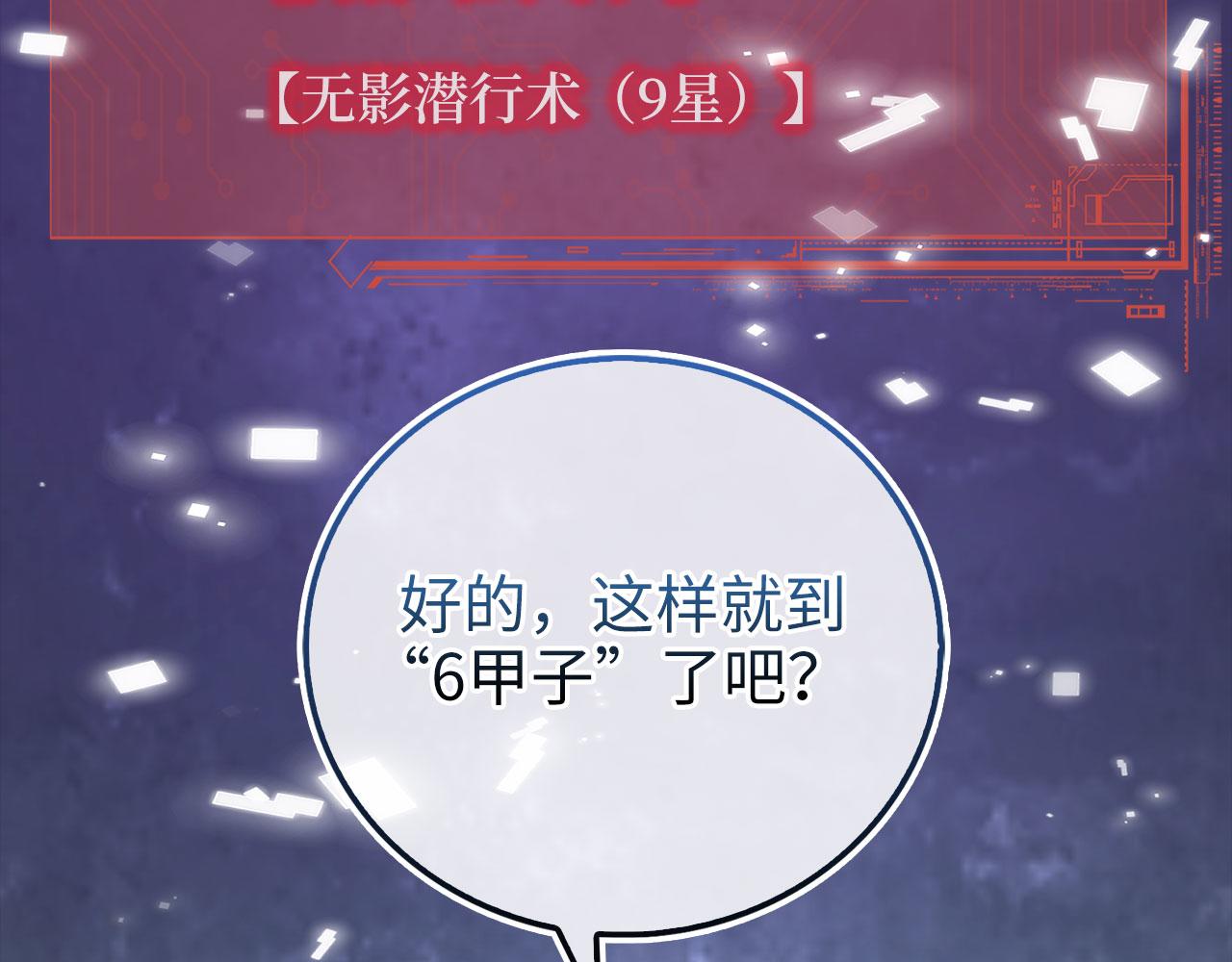第 103 页