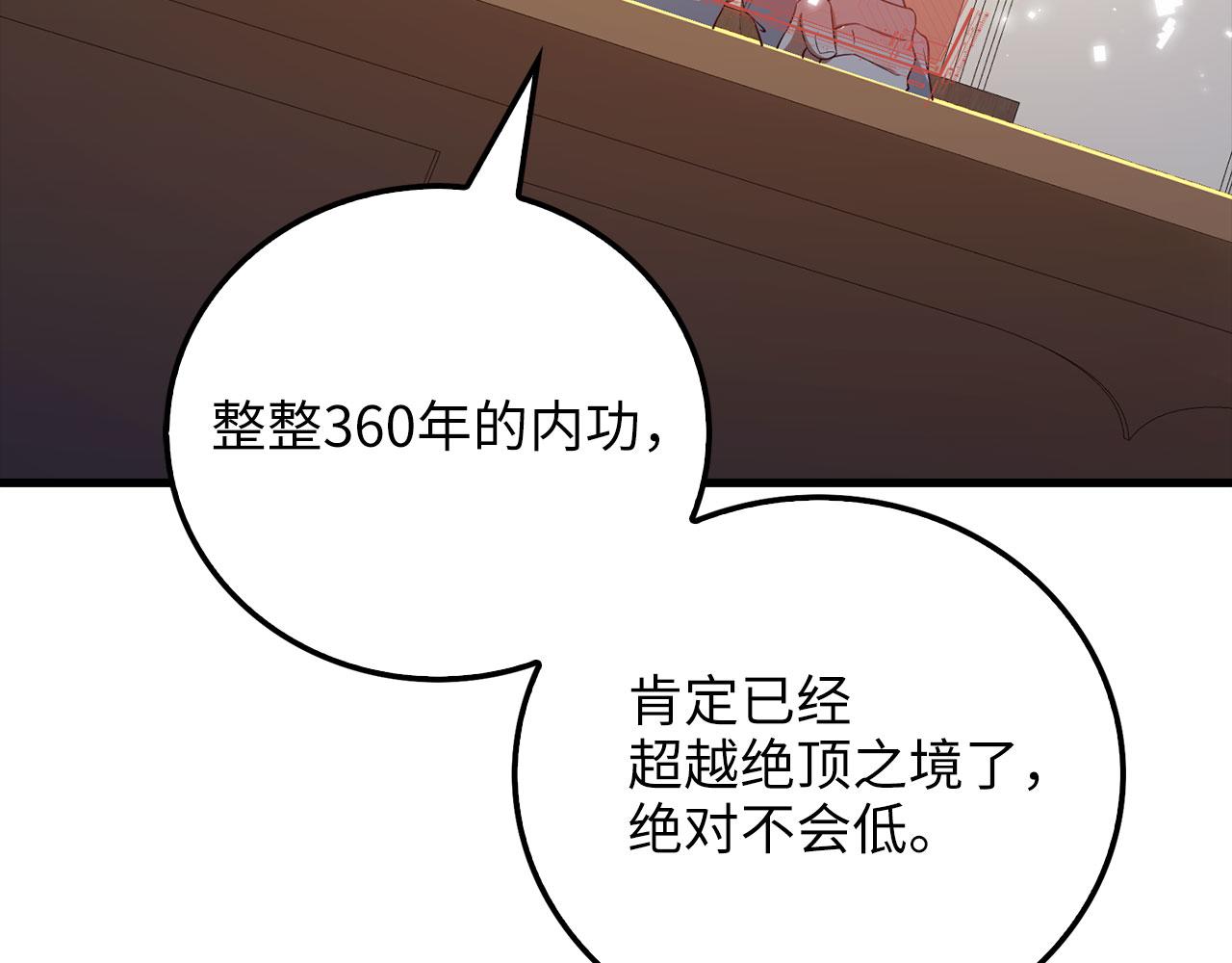 第 108 页