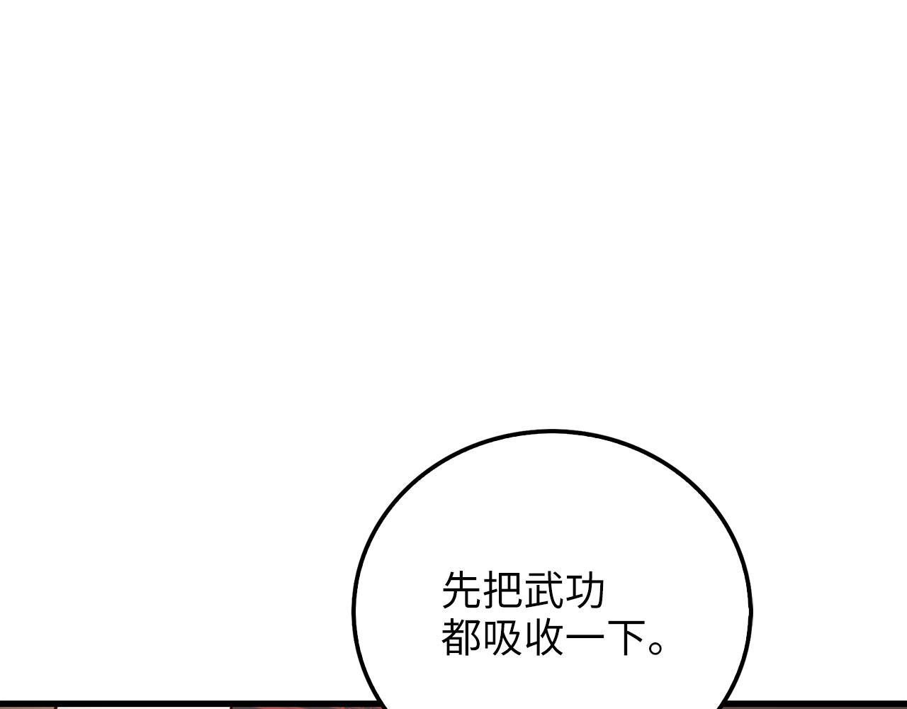 第 110 页