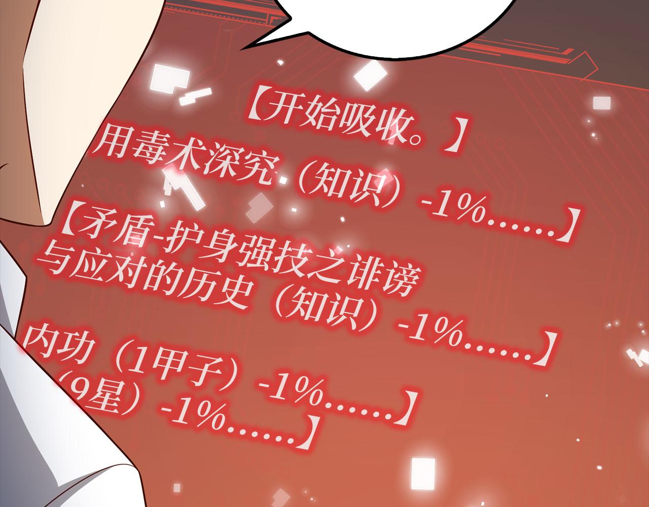 第 111 页