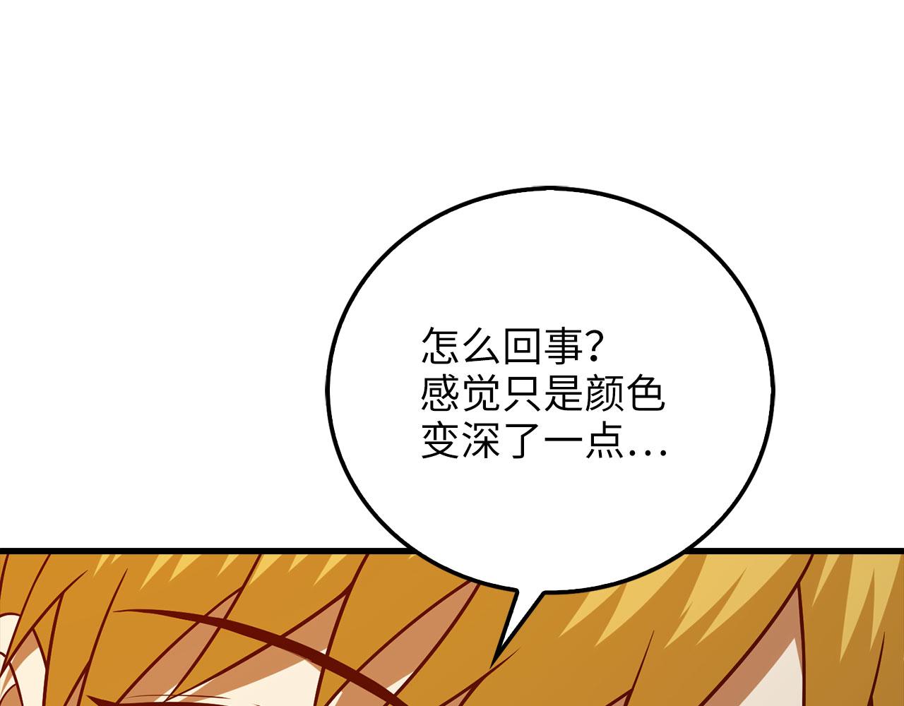 第 121 页