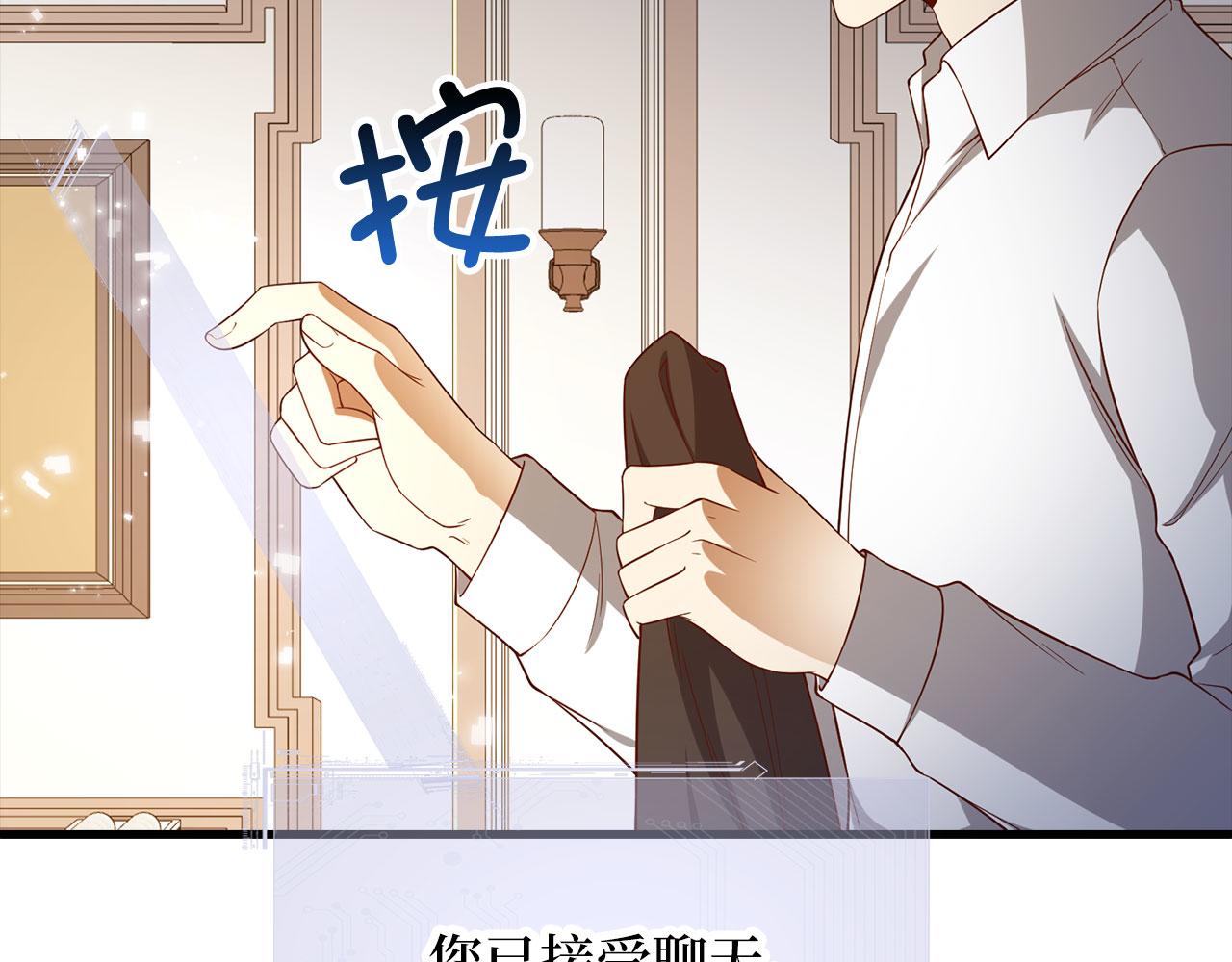 第 138 页