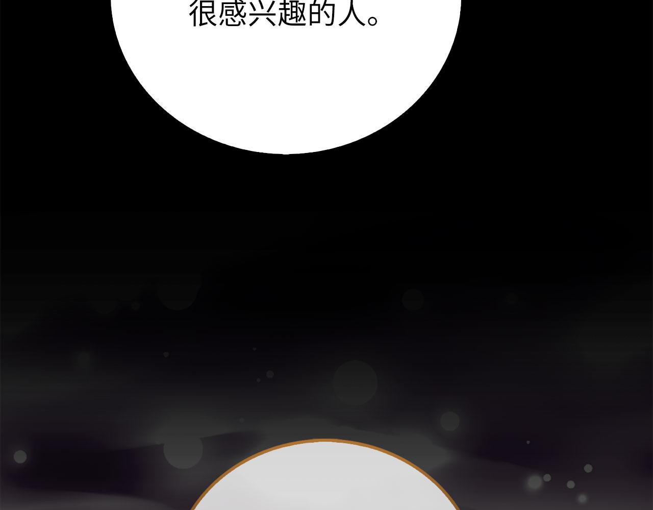 第 165 页
