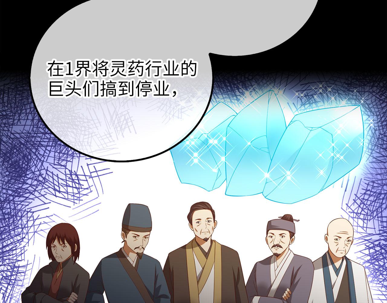 第 167 页