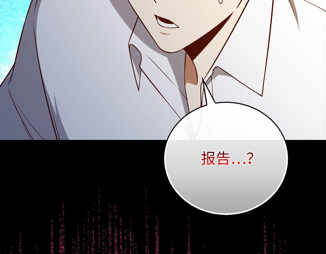 第 172 页