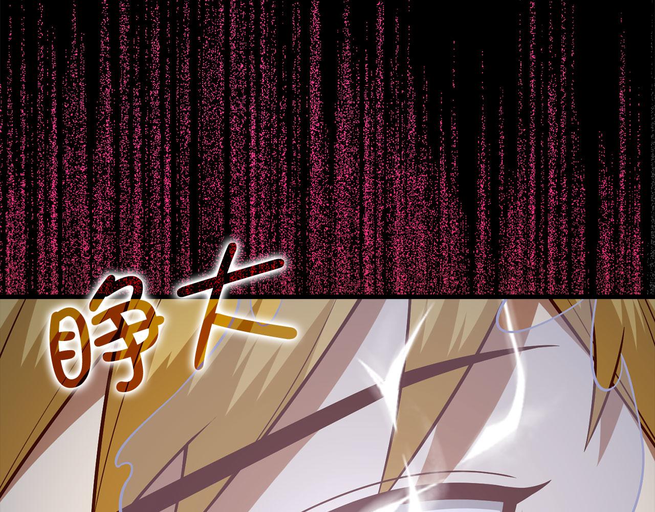 第 173 页