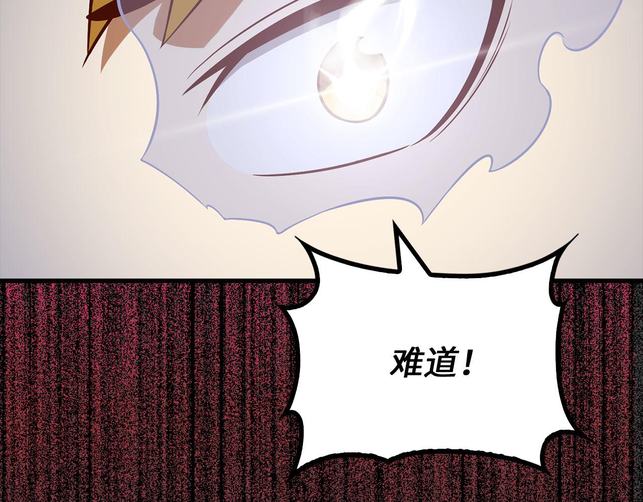 第 174 页