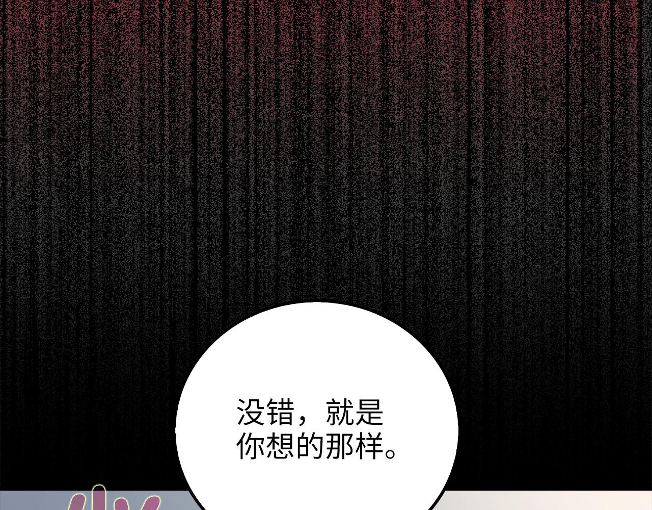 第 175 页