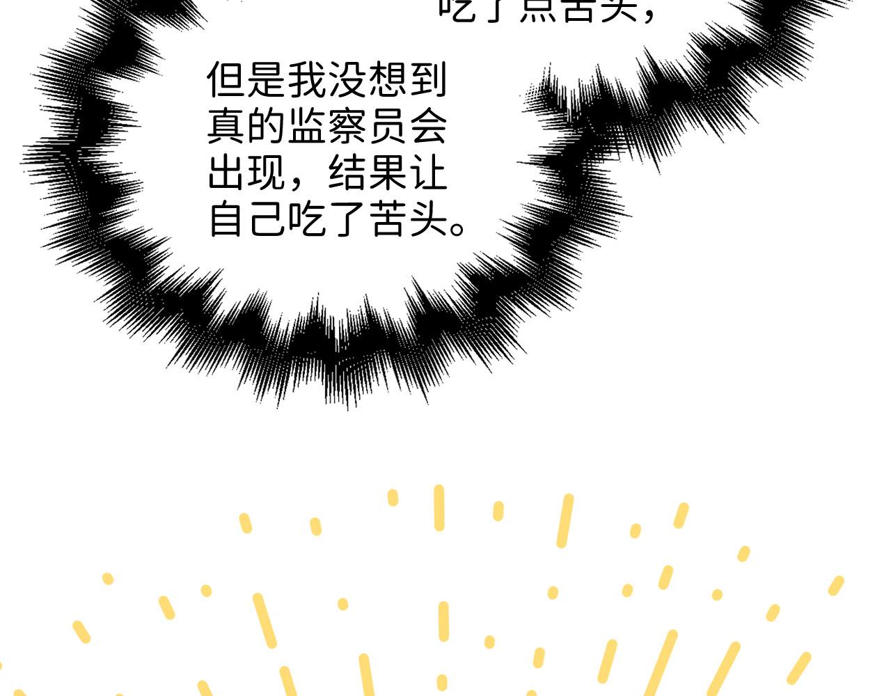第 184 页
