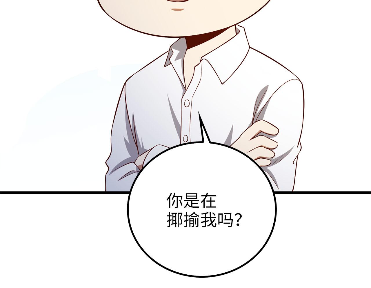第 197 页
