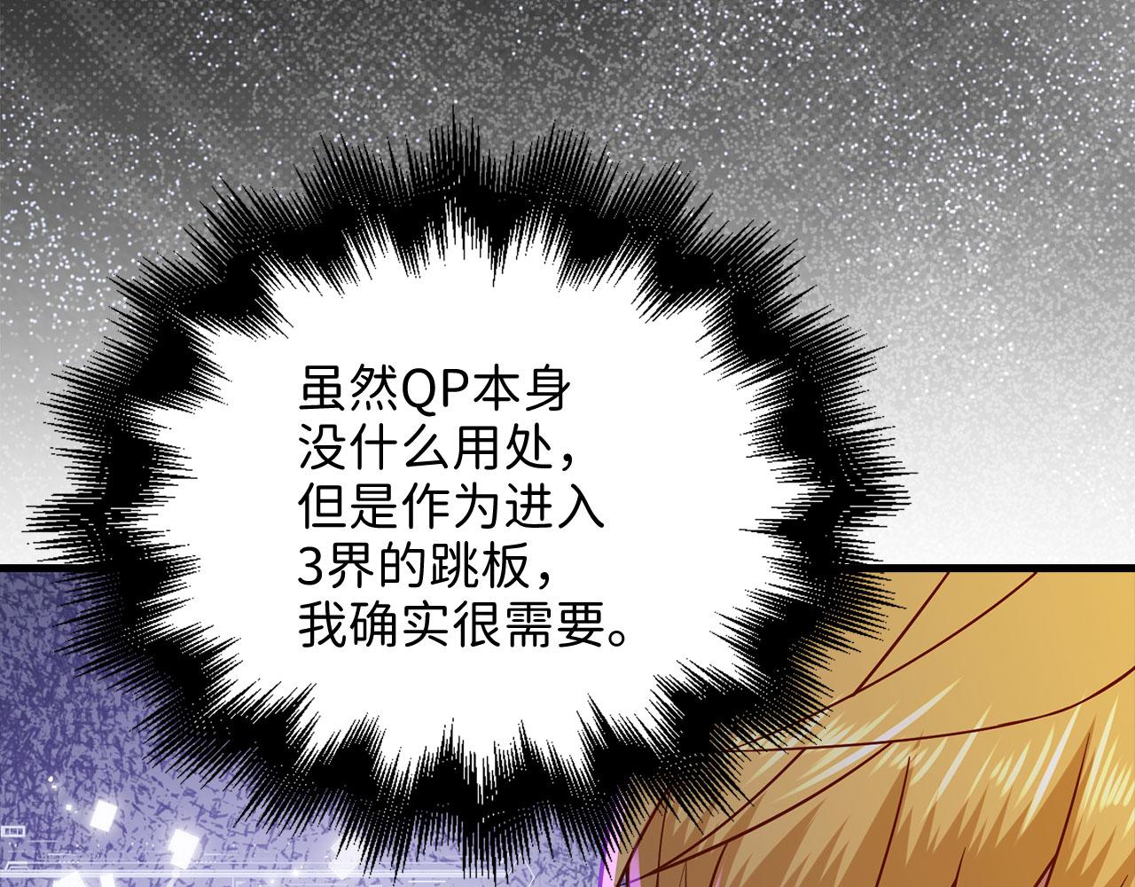 第 209 页