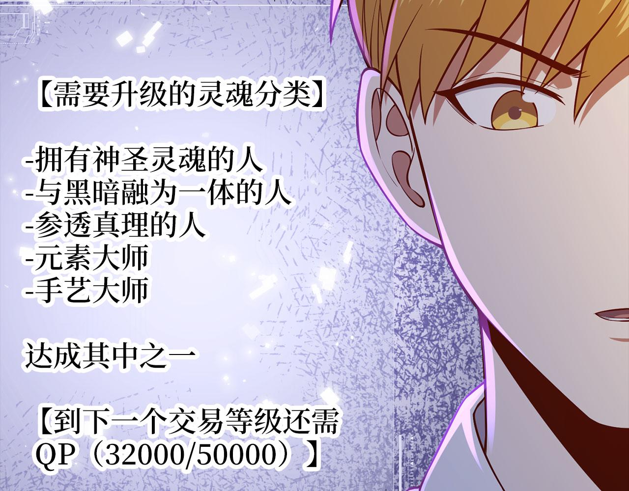 第 210 页
