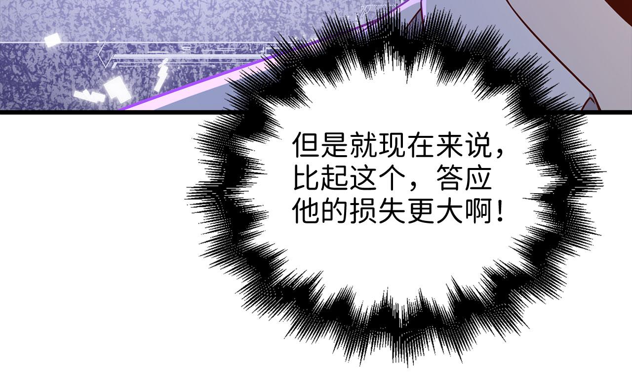 第 211 页