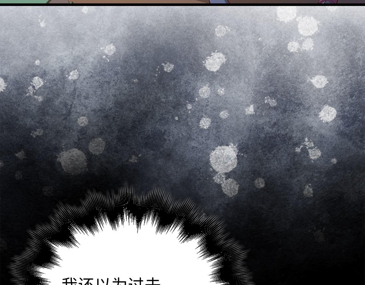 第 85 页
