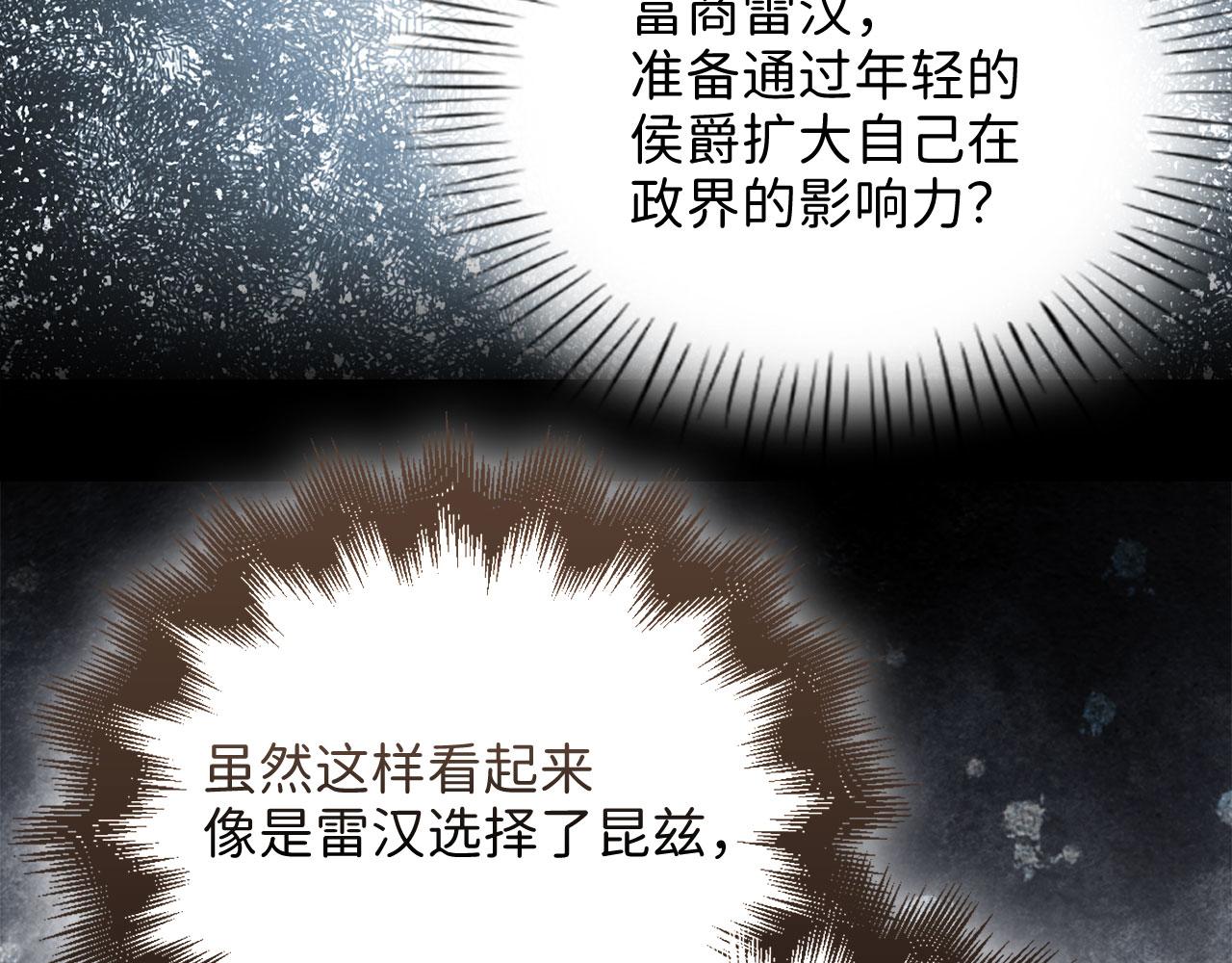 第 88 页
