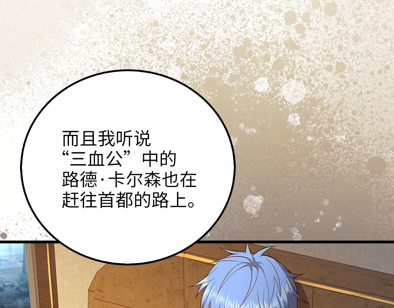 第 90 页