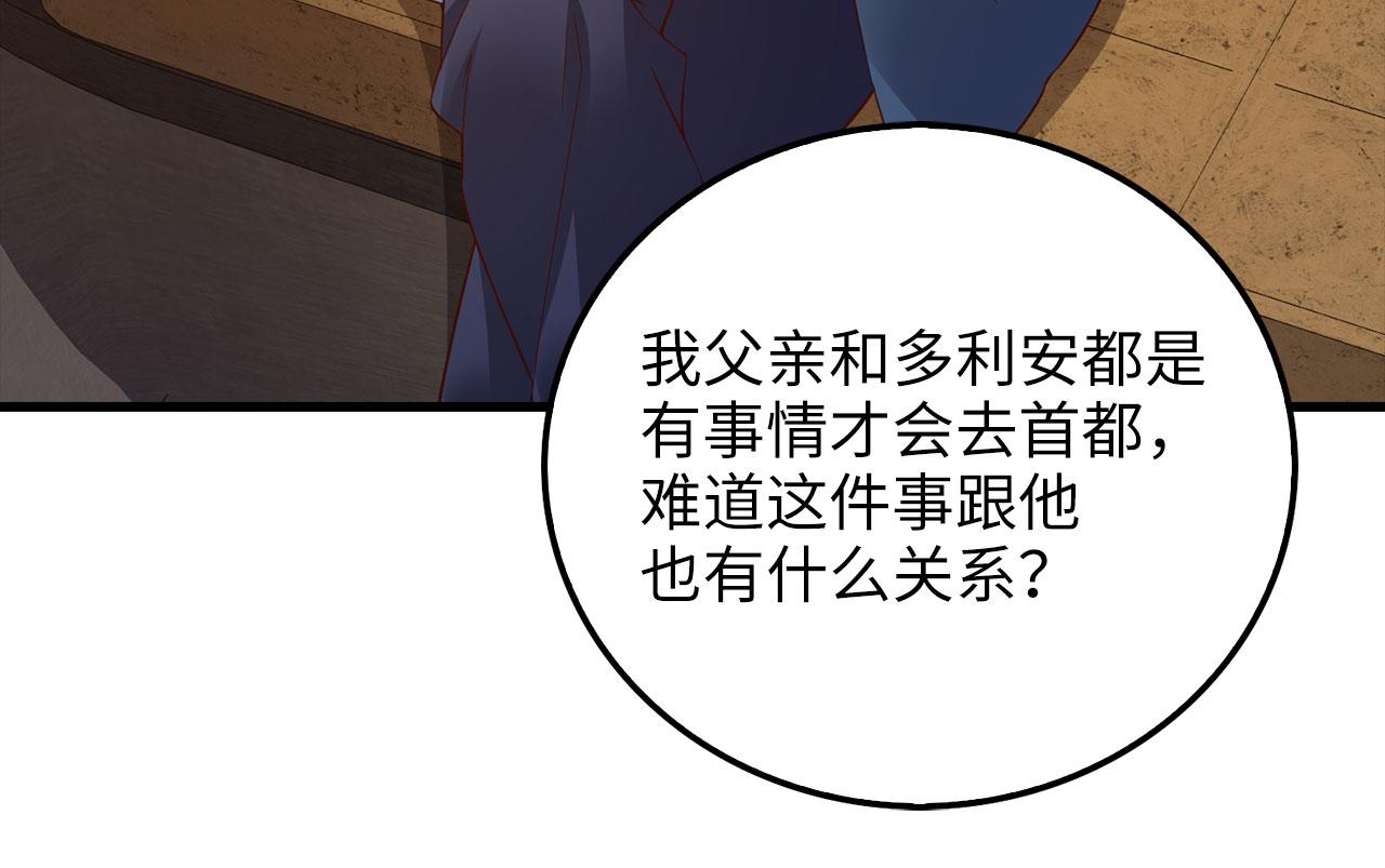第 92 页