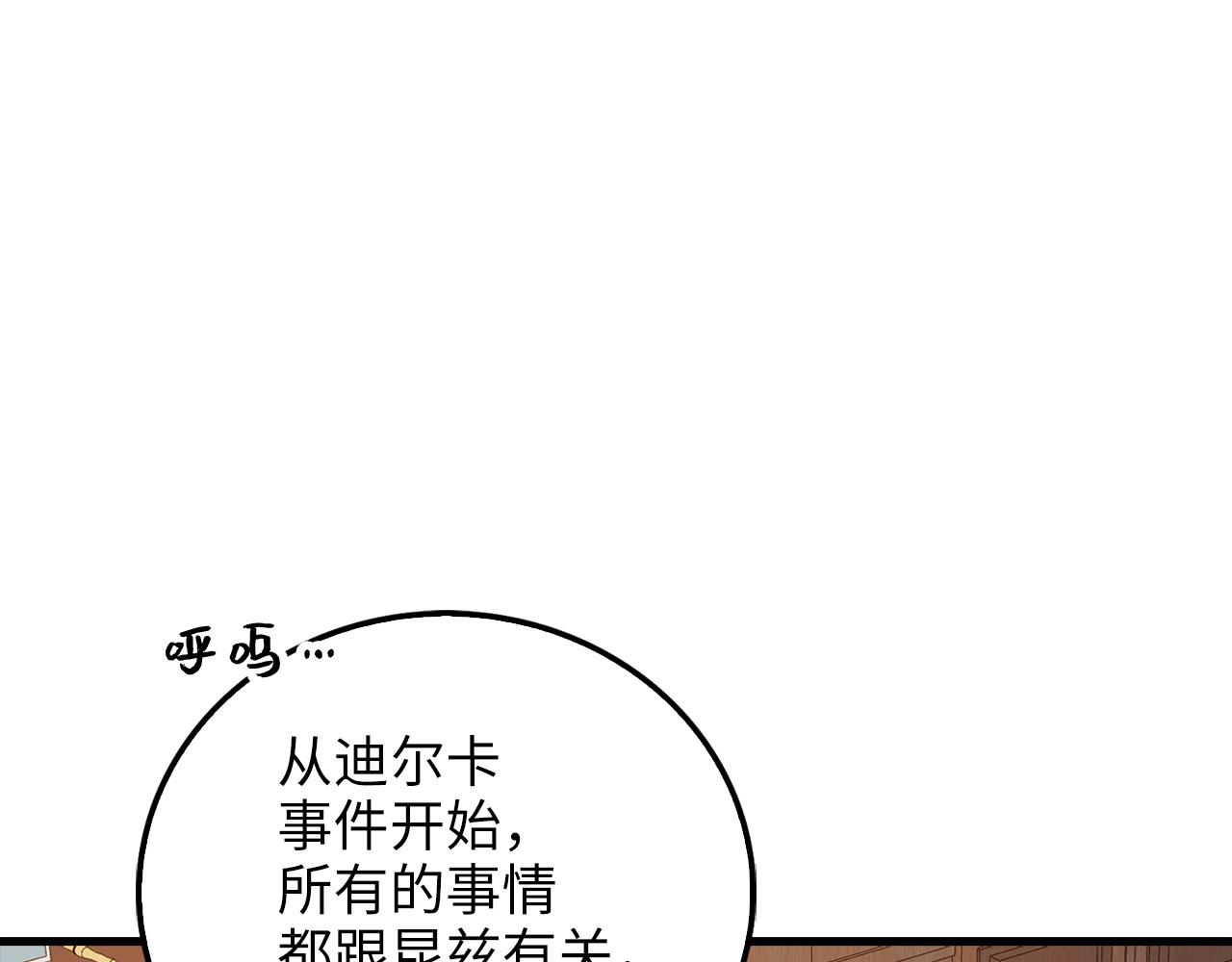 第 93 页