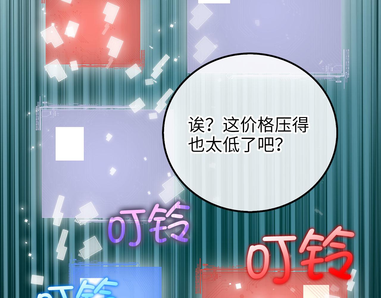 第 97 页