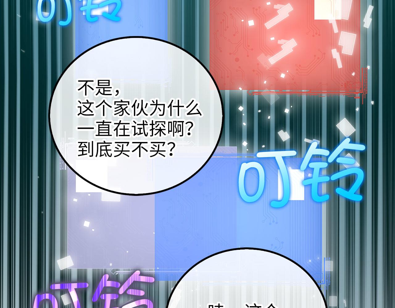 第 98 页