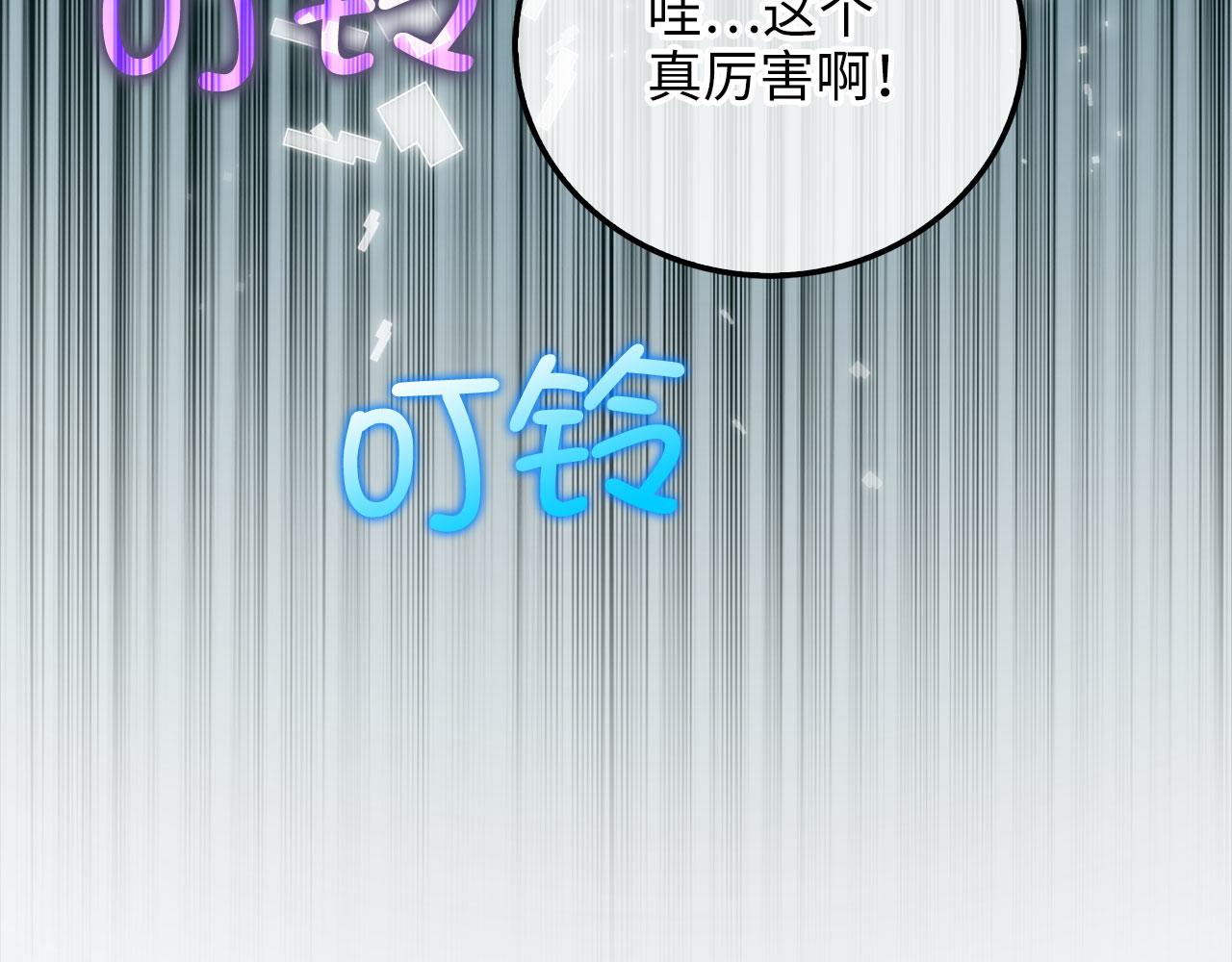 第 99 页