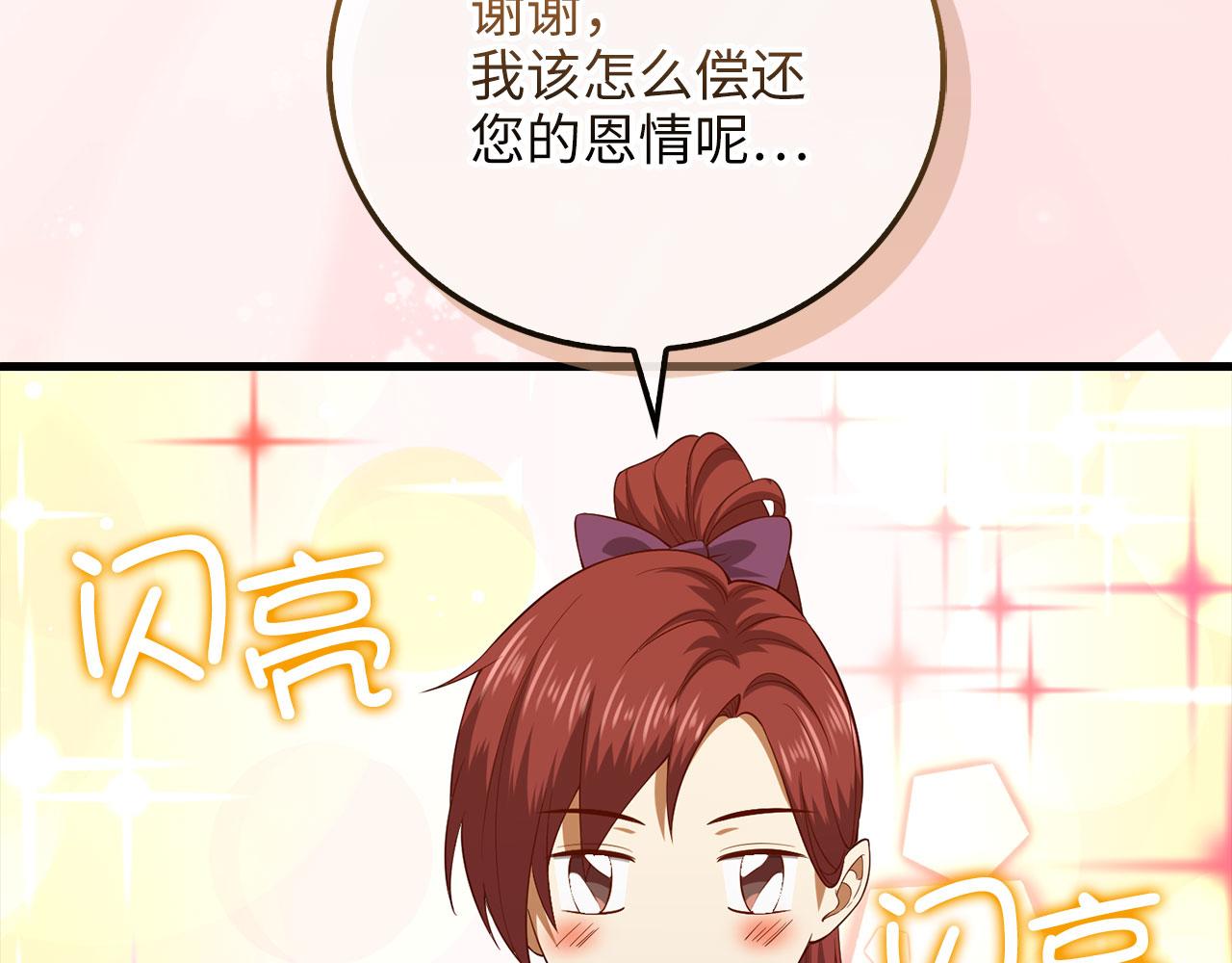 第 101 页