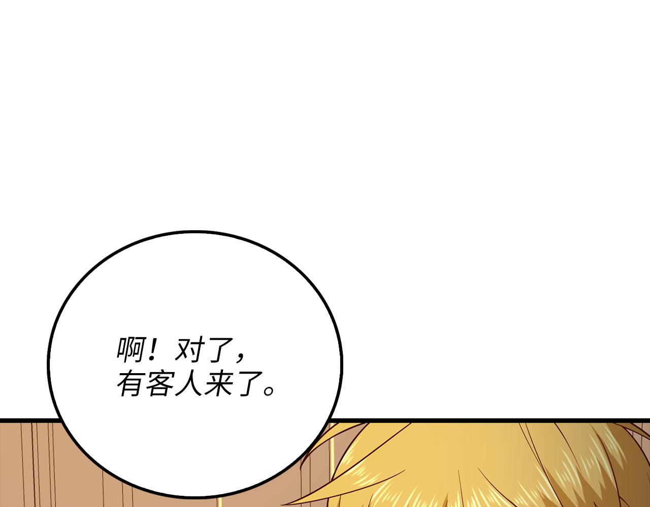 第 104 页