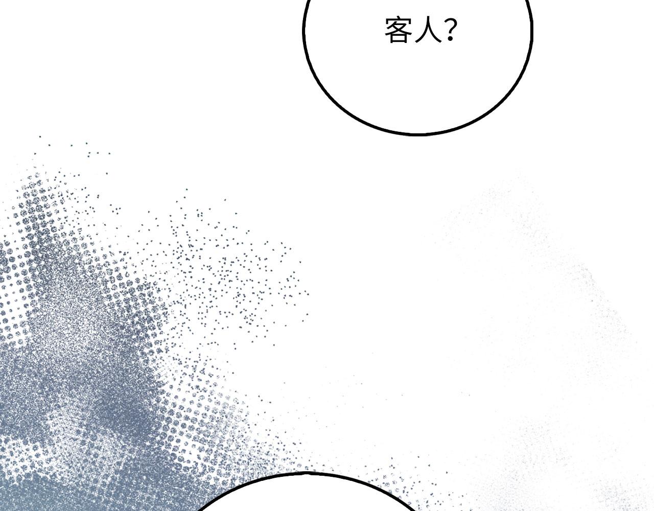 第 106 页